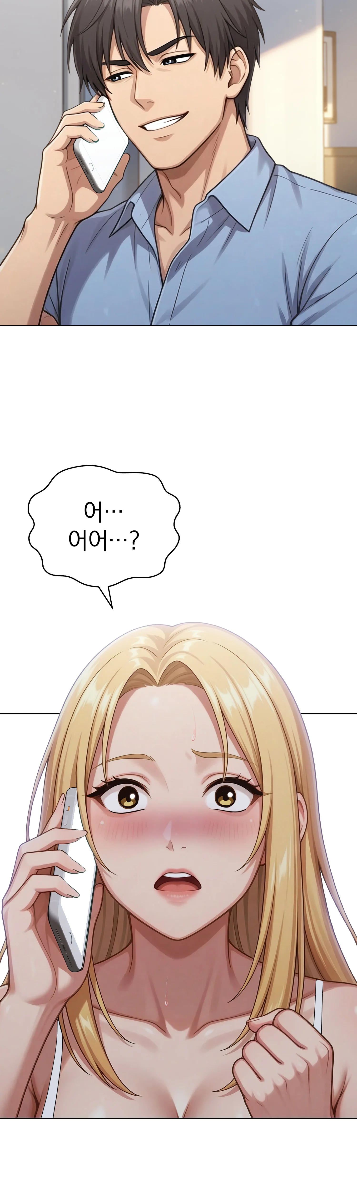 5화 202